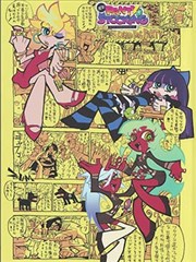 屋檐上的猫 剧照